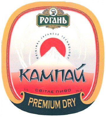 світле пиво