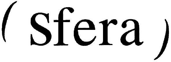 sfera