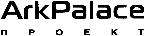 arkpalace