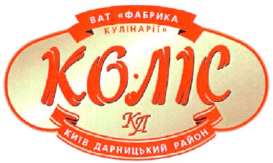 фабрика кулінарії