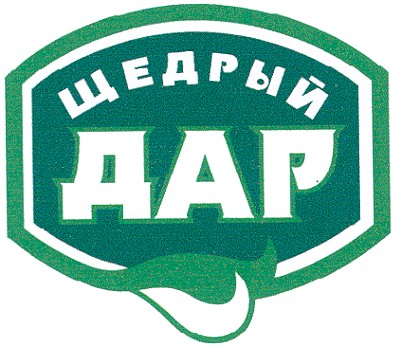 щедрый