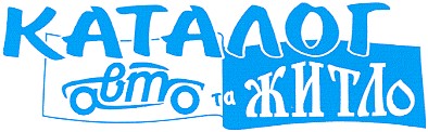 abto та житло