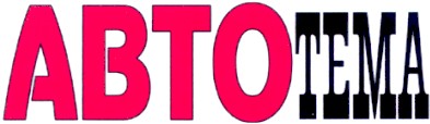 abtotema