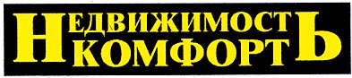 недвижимость