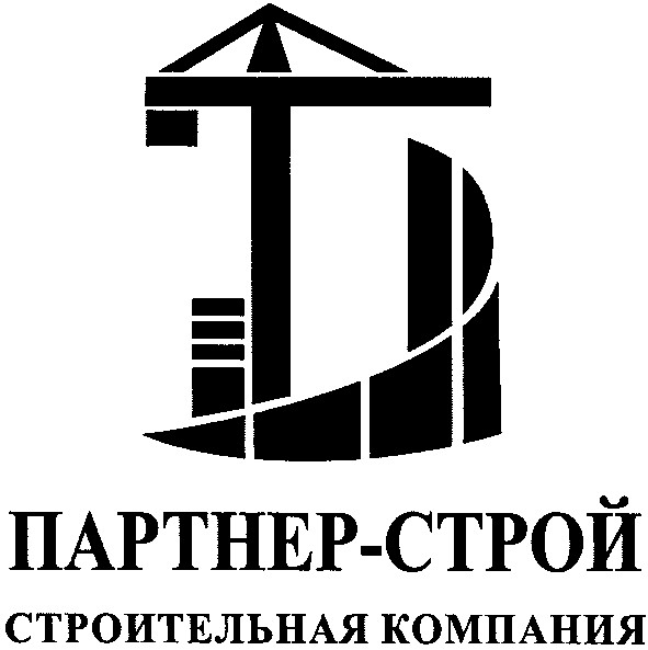 строительная компания