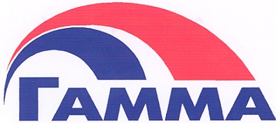 гамма