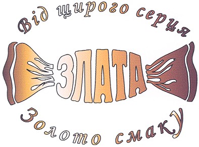 від щирого серця