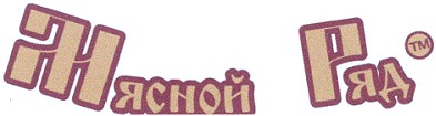 мясной ряд