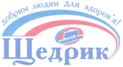 добрим людям для здоров'я