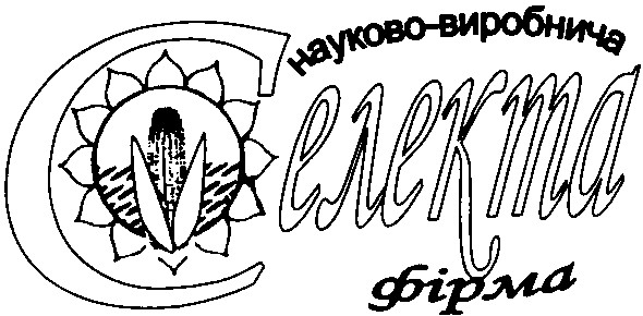 науково-виробнича