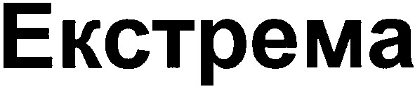 ekctpema