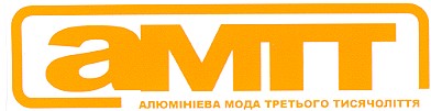 алюмініева мода третього тисячоліття
