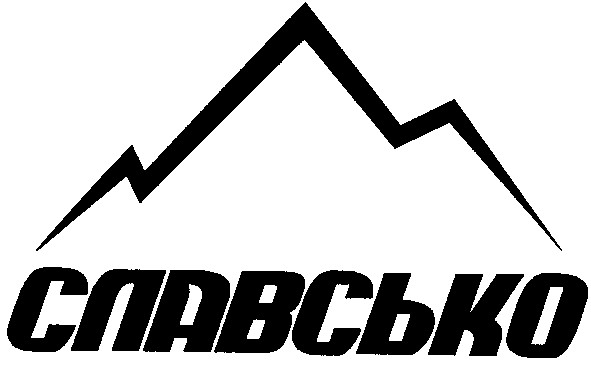 славсько