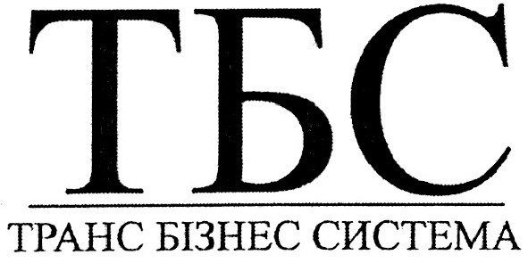 tpahc бізнес система