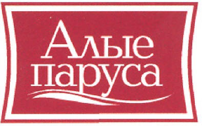 napyca