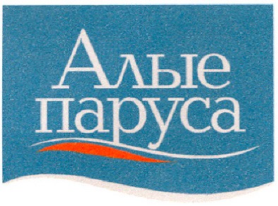 паруса