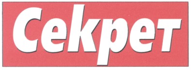 cekpet