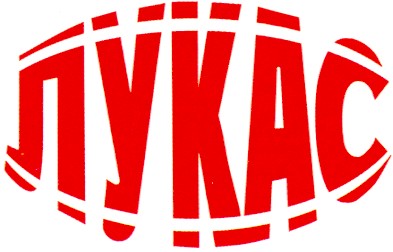 лукас