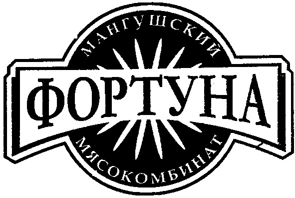 мясокомбинат