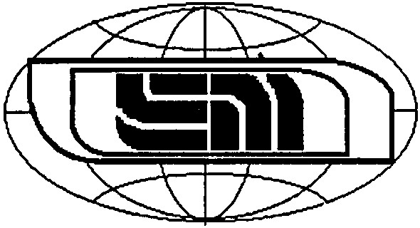 ем