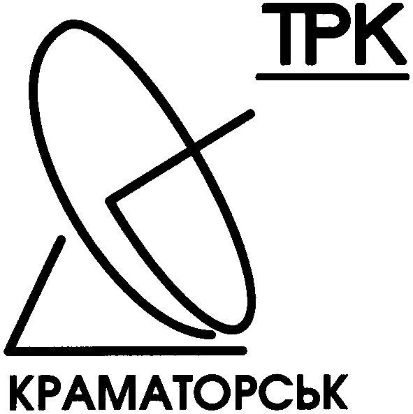 краматорськ