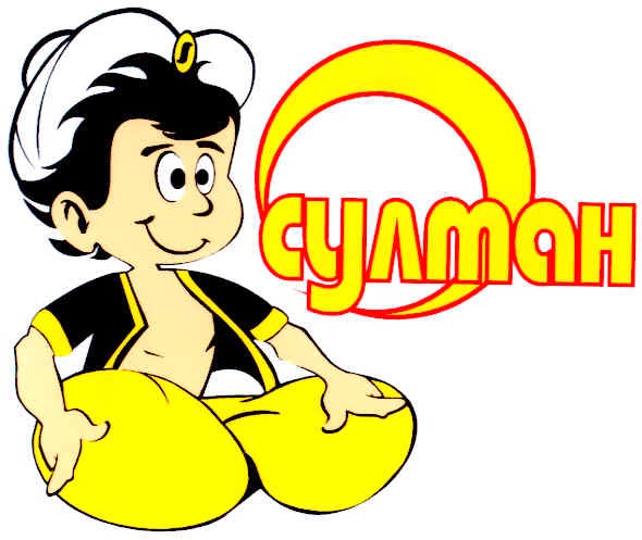султан