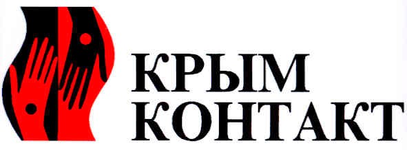 контакт