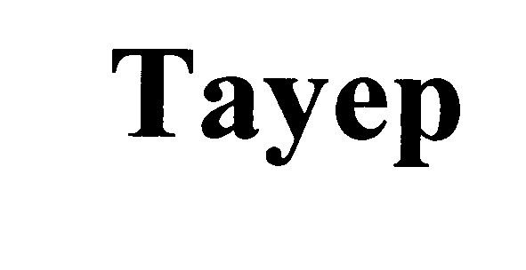 тауер