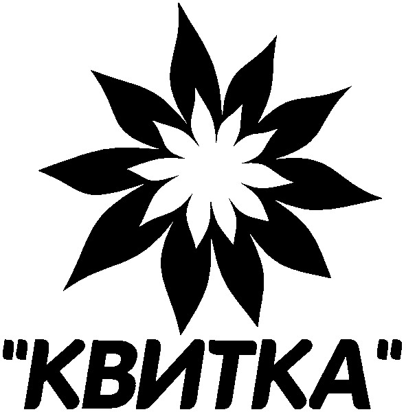 квитка