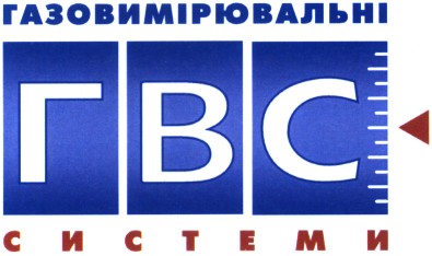 газовимірювальні