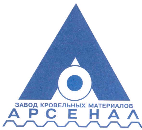 завод кровельных материалов