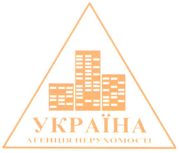 агенція нерухомості
