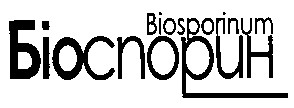 biosporinum