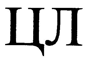 цл