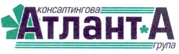 консалтингова