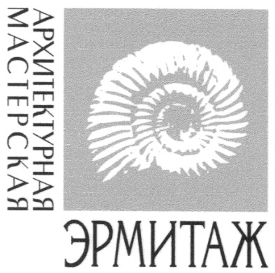архитектурная