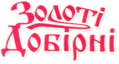добірні
