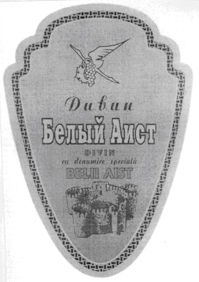 belii aist