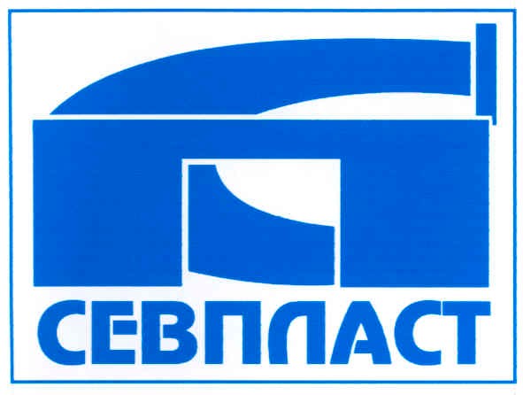 севпласт
