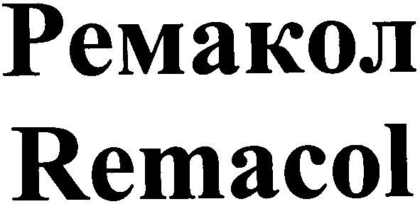 remacol