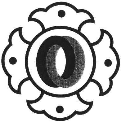 оо