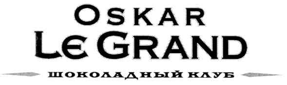 шоколодный клуб