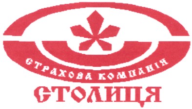 страхова компанія