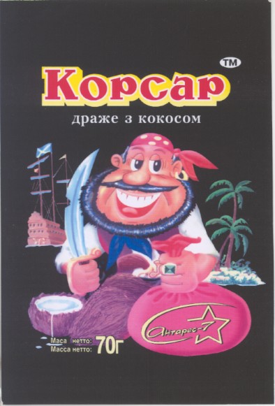 драже з кокосом
