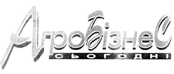 агробізнес