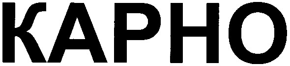 kapho