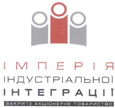 імперія індустріальної інтеграції