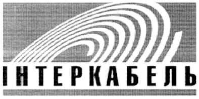 інтеркабель