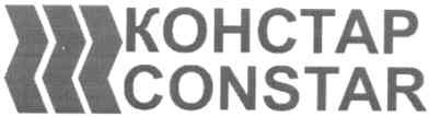 kohctap