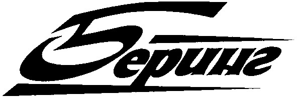 беринг